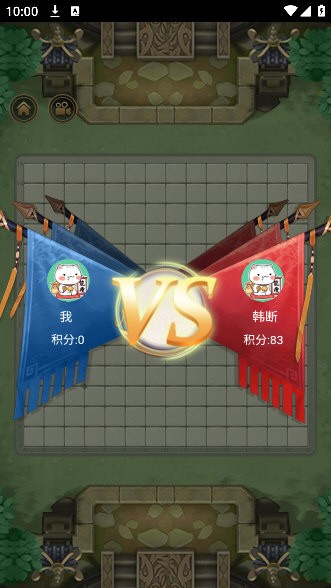 万宁五子棋安装最新版
