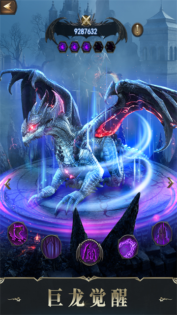 诸王黎明折扣版