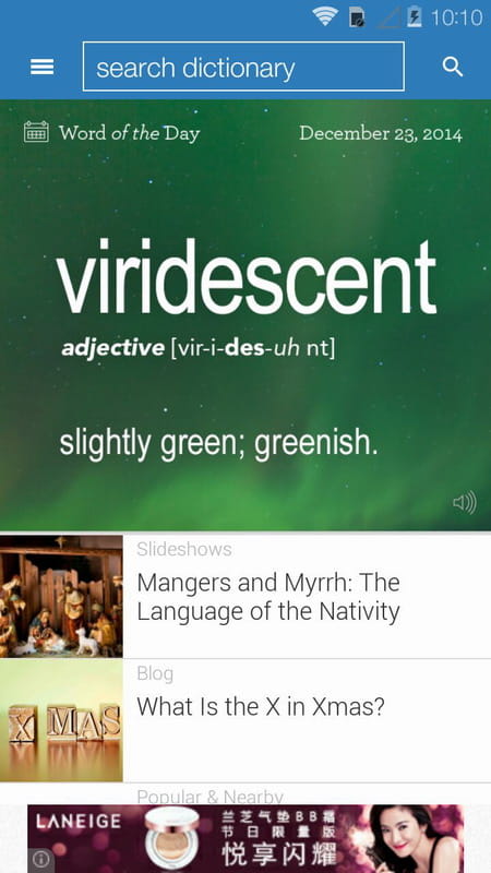 在线词典 Dictionary v7.5.7