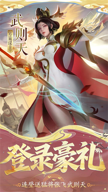 小浣熊神兵列传(送万抽满星0.1折)