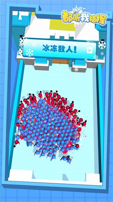 都听我指挥无2025安卓