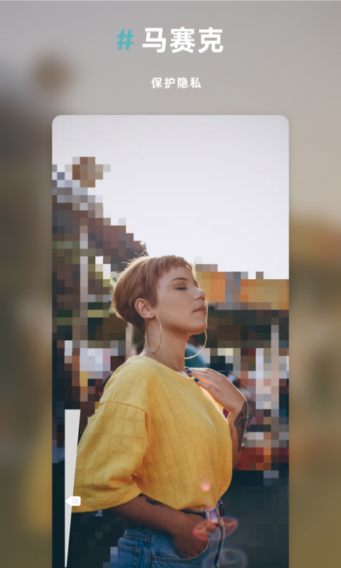 Annotable图片处理app免费版 v1.0