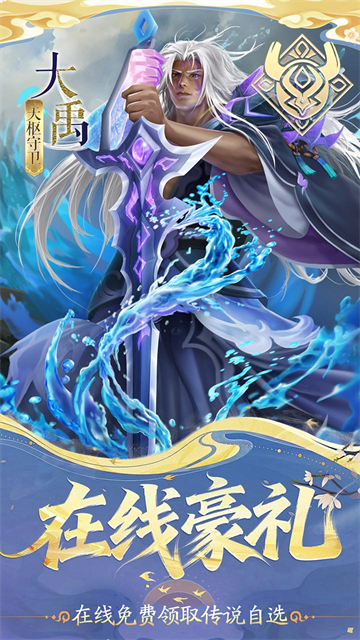 小浣熊神兵列传(送万抽满星0.1折)