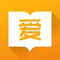 爱书小说app免费版下载