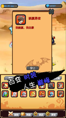 躺赢勇者最新版