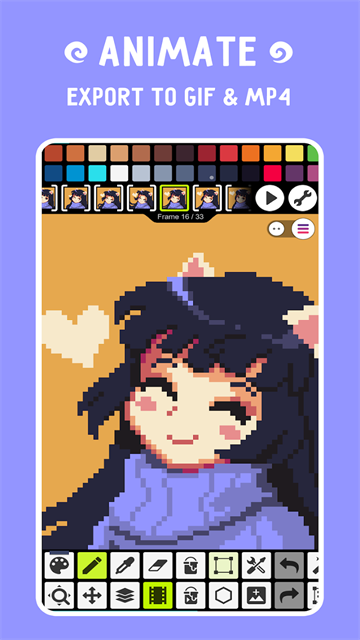 Pixel Studio中文版