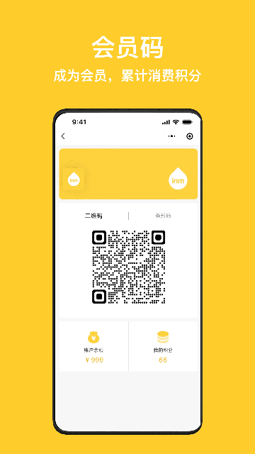 一鸣真鲜奶吧app