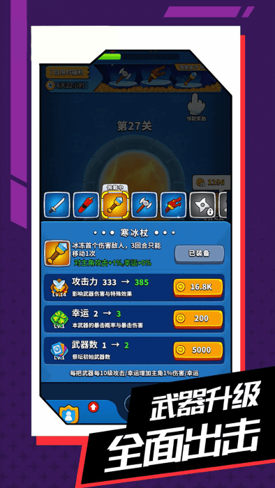与你环环相扣手游最新版