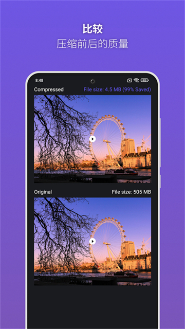 熊猫视频压缩器最新版本
