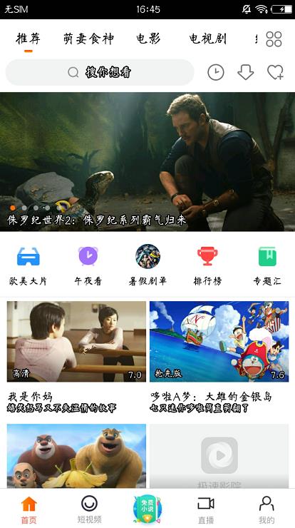 极速精简版app最新版4.0.0安装 v2.2.9.1