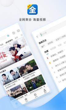 影视大全app高清版最新下载 v2.1.2