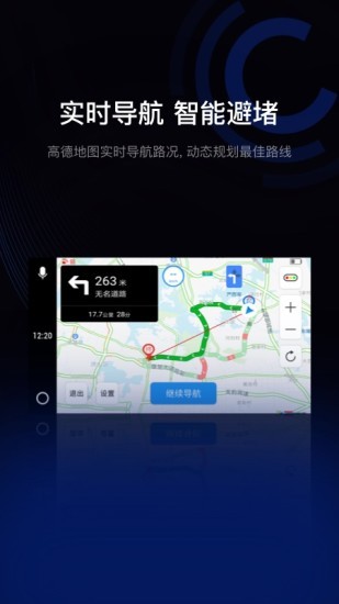 驾考伴侣真题训练app安卓免费版下载