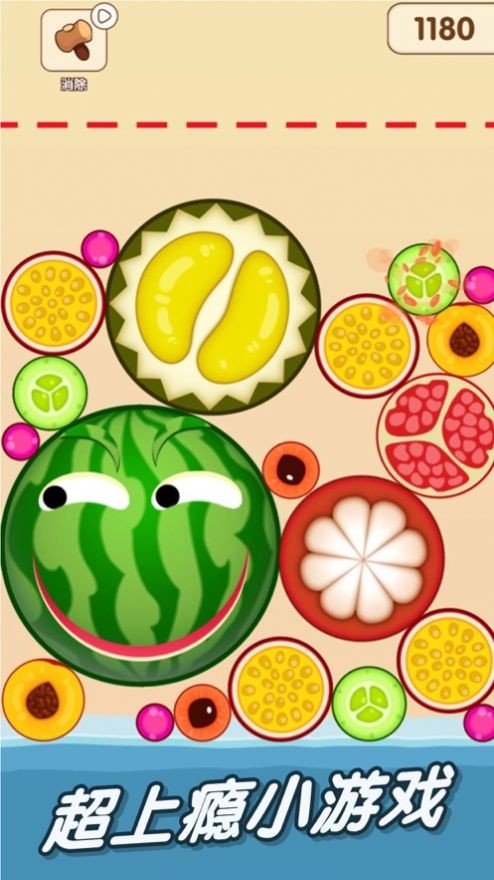 一起来吃瓜最新版