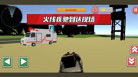 拯救橡皮人安卓版手机版