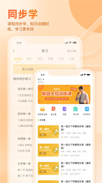 好分数查询成绩app