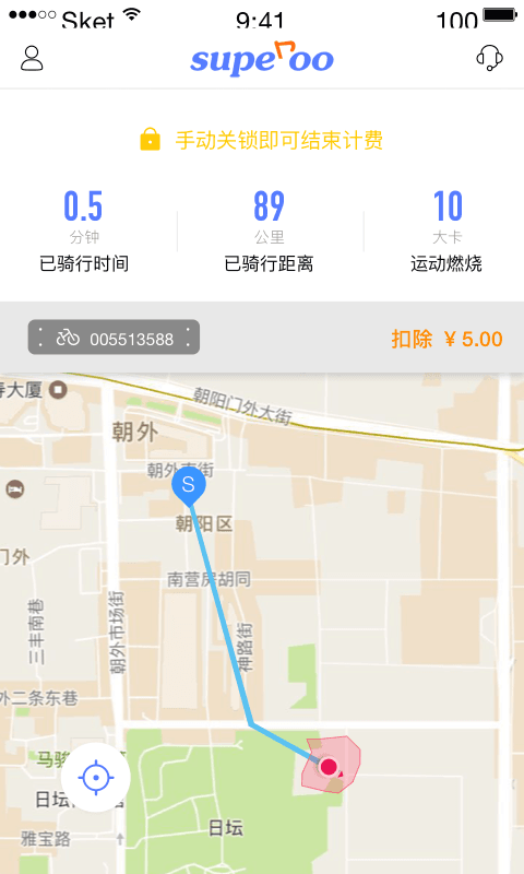 superoo共享单车 v1.0