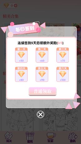 涂色画家绘画工具软件app手机版
