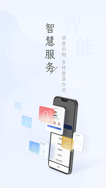 重庆三峡银行app官方最新版