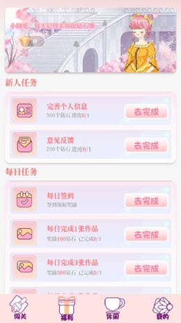 涂色画家绘画工具软件app手机版