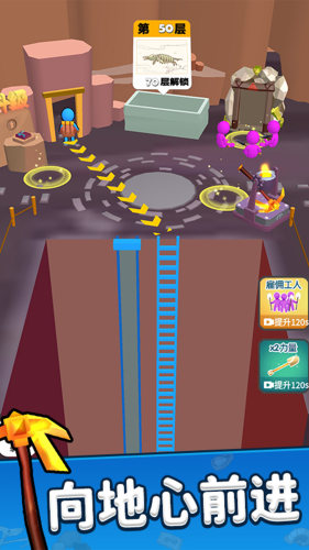 挖呀挖呀挖手游安卓版