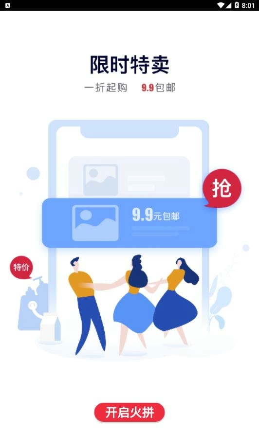 栗记app官方安装 v2.3.0