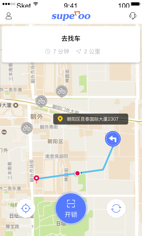 superoo共享单车 v1.0