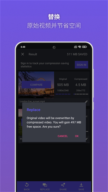 熊猫视频压缩器最新版本
