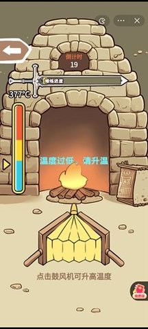 一剑开天门游戏中文版