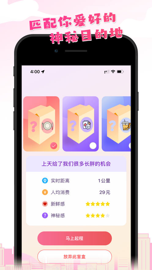 知行盒一app手机版