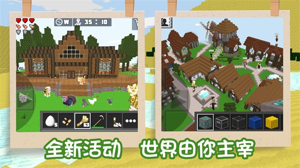 袖珍像素世界正版游戏