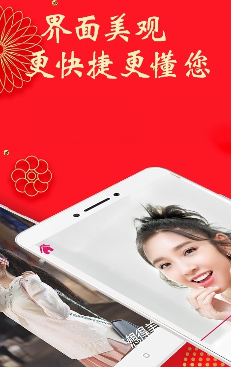 雅彩美拍app安卓版 v1.1.3
