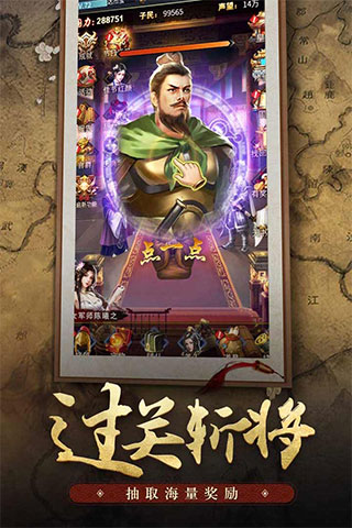 王者光辉免费版