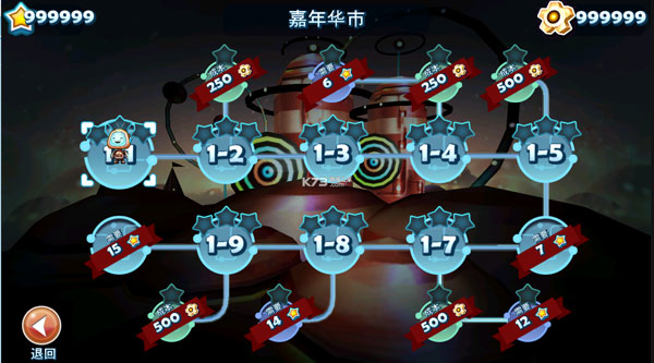 机器人科迪2最新完整版