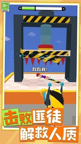 热血战斗英雄安装最新版