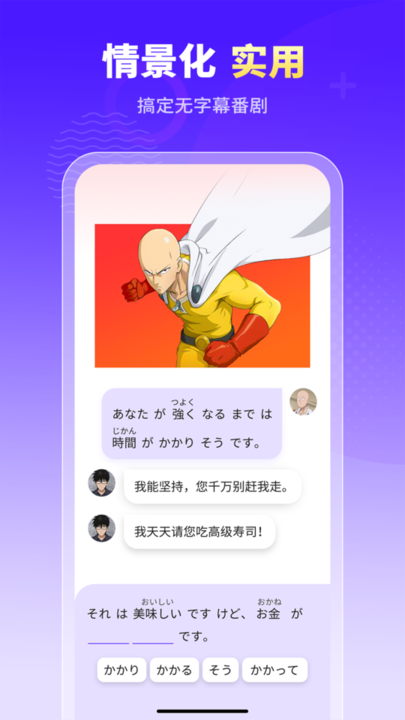 小语大师安卓app官方版下载
