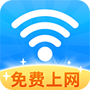 WiFi万能钥匙快速版