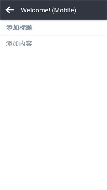 Joplin安卓中文版