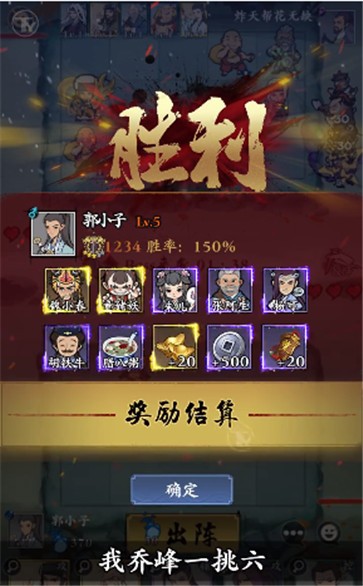 从前有个塔防手游最新版