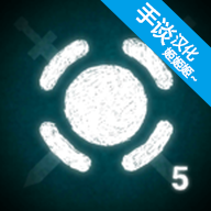 战机公司中文免费版