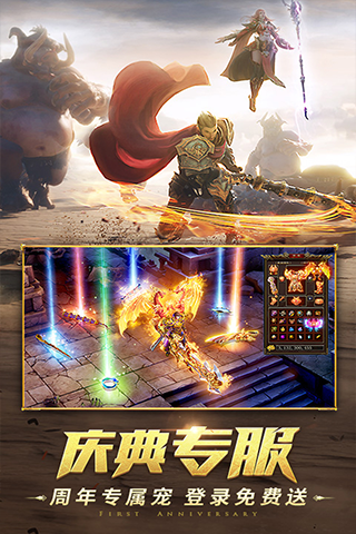 一刀传世qq登录版