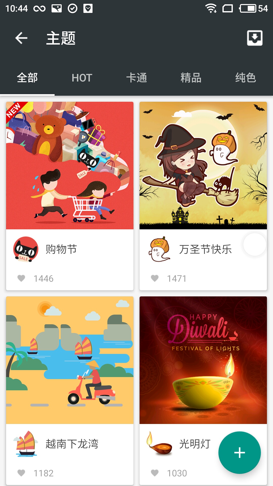 easytouch虚拟按键助手安卓版