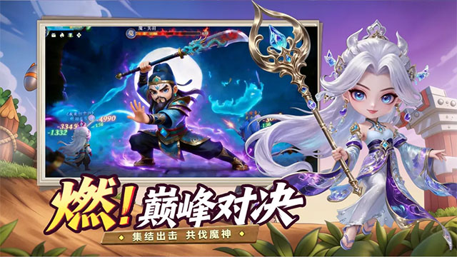 小兵三国