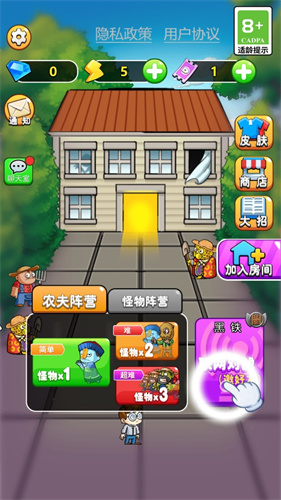 别惹农夫手机版