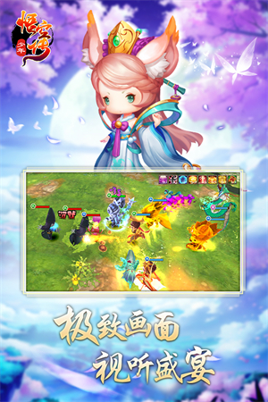 少年悟空传飞升版破解版