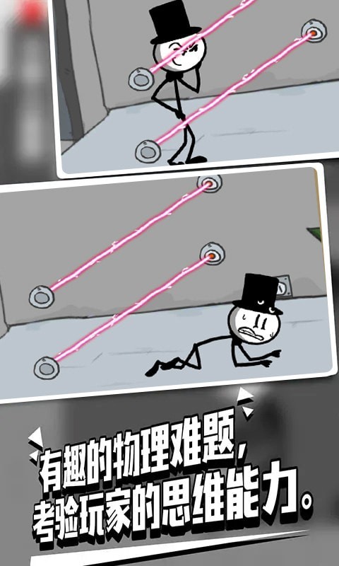 脑洞救援安装最新版