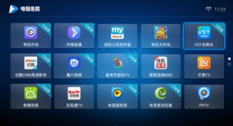 电视必装 v1.6