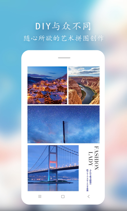 Pinks拼图官方客户端 v1.00