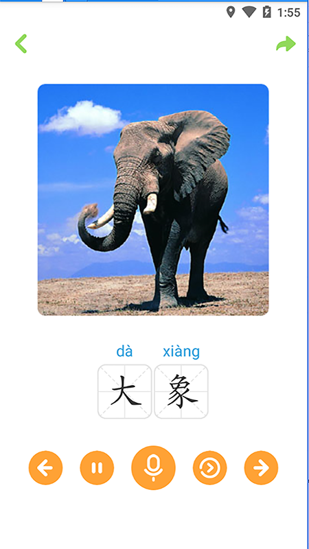 宝宝学唐诗app最新版下载