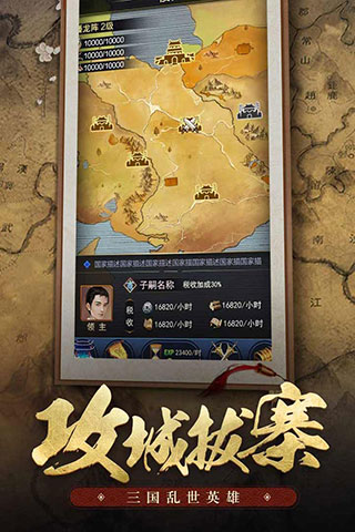 王者光辉免费版