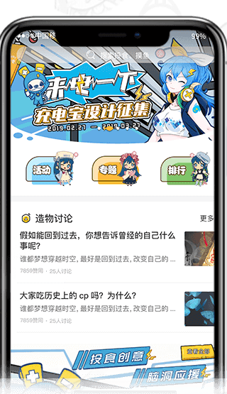 摸鱼塘app官方版安卓版 v2.3.11